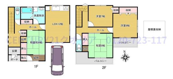 八尾市太子堂１丁目の中古一戸建て