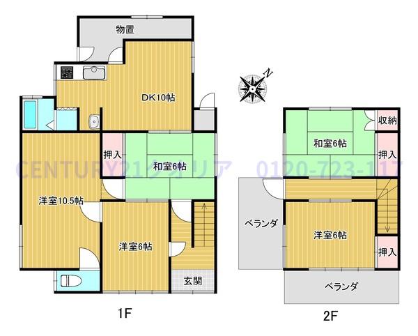 八尾市相生町１丁目の中古一戸建