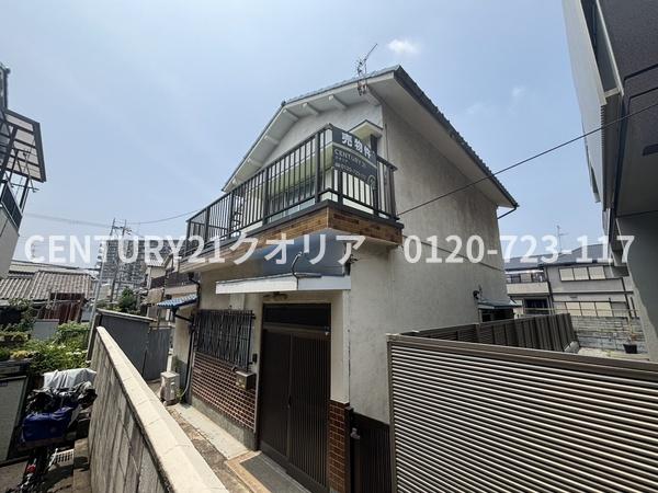 八尾市相生町１丁目の中古一戸建