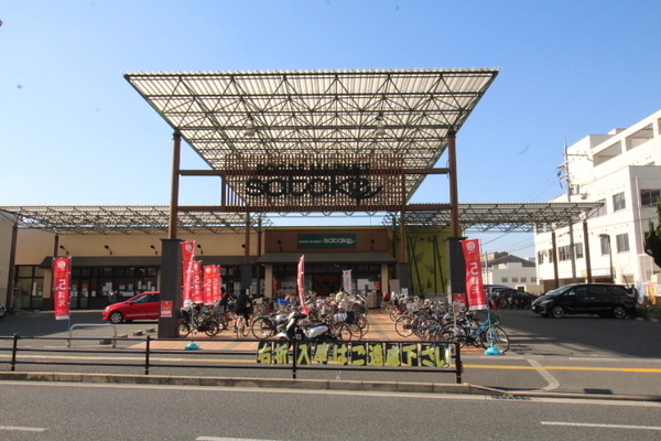八尾市太子堂5丁目の中古一戸建て(FOODSMARKETsatake久宝寺駅前店)