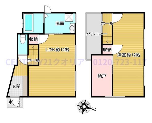 八尾市久宝寺２丁目の中古一戸建て