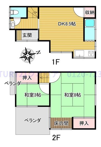 八尾市八尾木２丁目の中古一戸建て