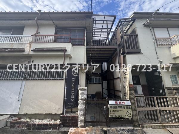八尾市八尾木２丁目の中古テラスハウス