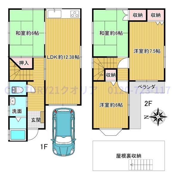 八尾市南太子堂６丁目の中古一戸建て