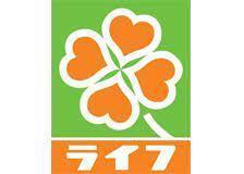 八尾市南本町2丁目の土地(ライフ八尾店)