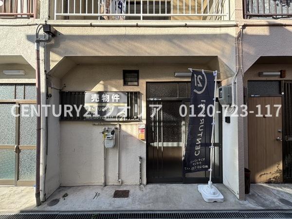 八尾市弓削町３丁目の中古一戸建