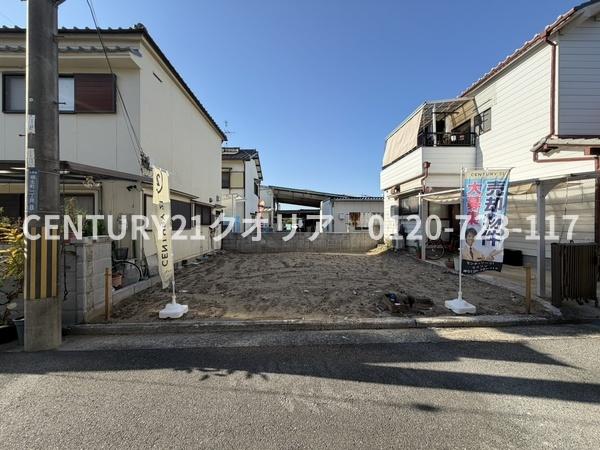 八尾市相生町1丁目の売土地