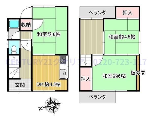八尾市旭ケ丘1丁目の中古一戸建て(間取り)
