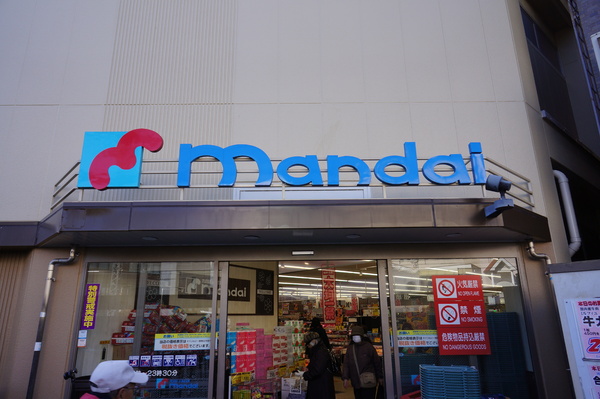 八尾市山本町４丁目の土地(万代　山本店)