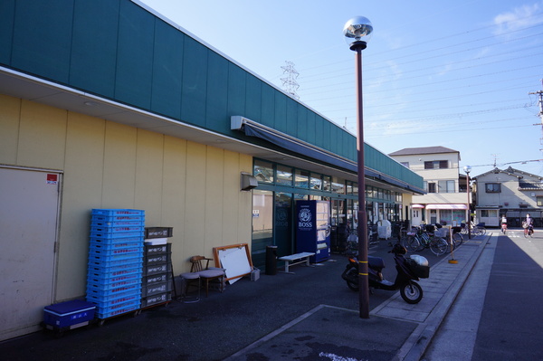 八尾市山本町４丁目の土地(スーパーマルヒ　山本店)
