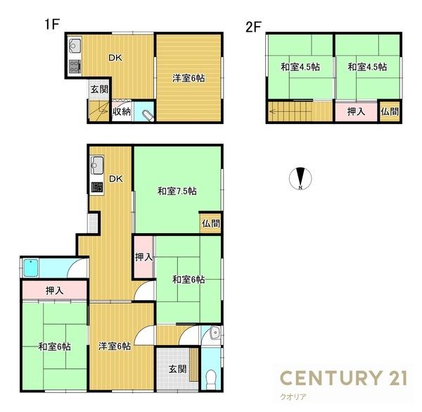 久宝寺4丁目　中古戸建