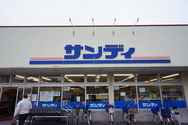 八尾市竹渕西２丁目の中古一戸建て(サンディ　平野南店)