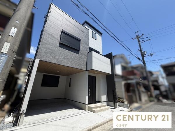 八尾市相生町一丁目　新築一戸建