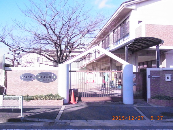 八尾市泉町３丁目の土地(西郡そよかぜこども園)