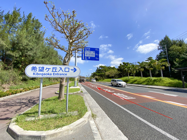 国頭郡恩納村字名嘉真の土地