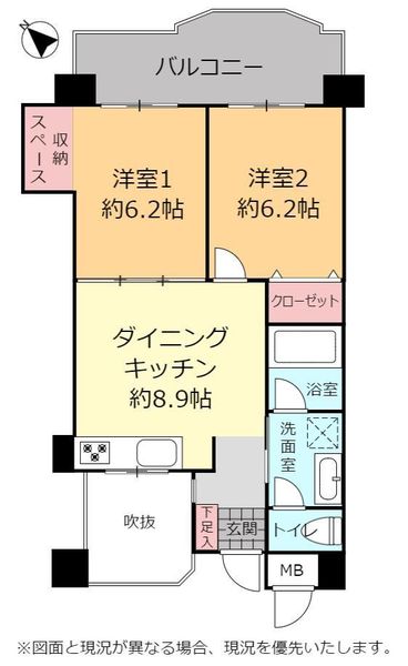 ライオンズマンション長田第2（オーナーチェンジ）