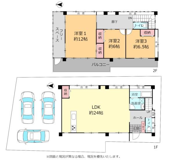 那覇市繁多川戸建て