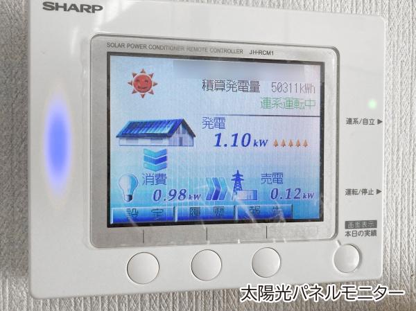 豊見城市字豊見城の中古一戸建て