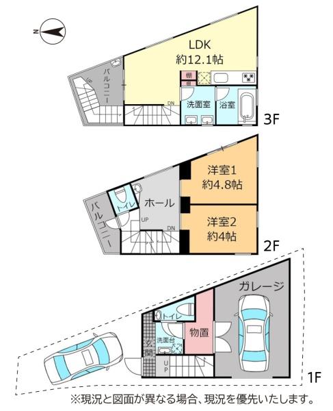 読谷村字瀬名波戸建て