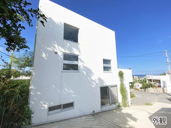 中頭郡読谷村字瀬名波の中古一戸建て