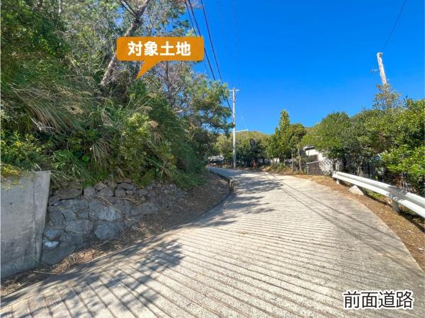 国頭郡東村字平良の土地