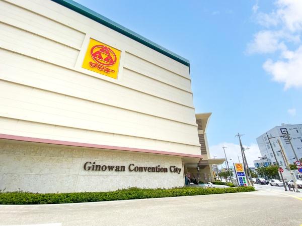 ミルコマンション宜野湾大山ビュー(サンエー宜野湾コンベンションシティ)