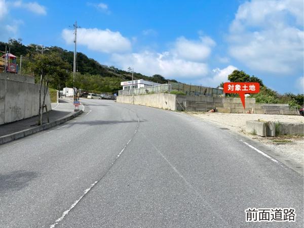 浦添市当山３丁目の土地