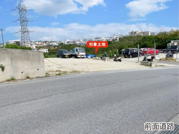 浦添市当山３丁目の土地