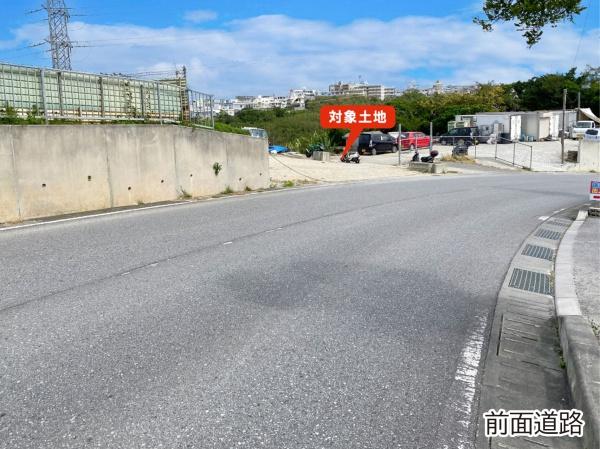 浦添市当山３丁目の土地