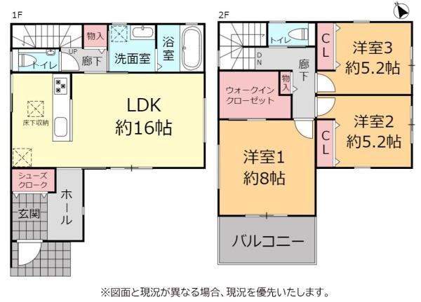 那覇市寄宮新築戸建て