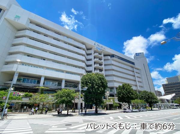 那覇市寄宮2丁目の中古一戸建て(パレットくもじ)