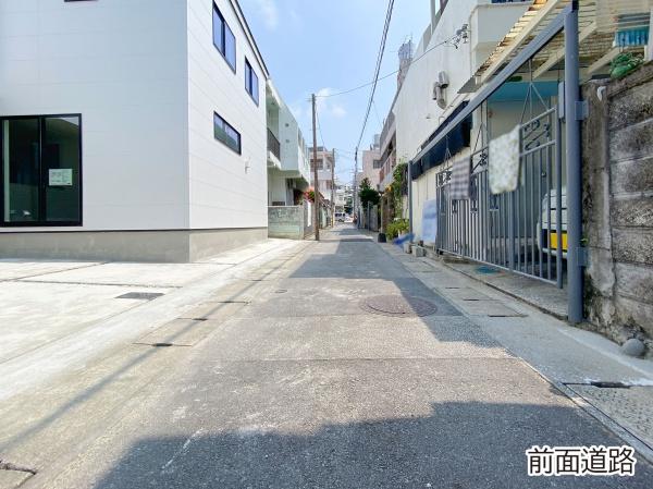 那覇市寄宮２丁目の中古一戸建て