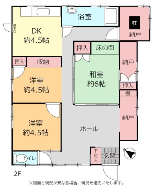 那覇市字安謝の中古一戸建