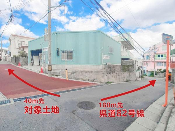 那覇市字安謝の中古一戸建て
