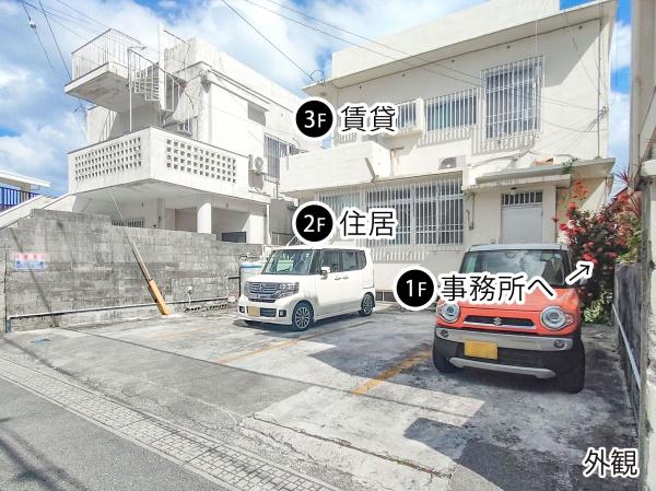 那覇市字安謝の中古一戸建