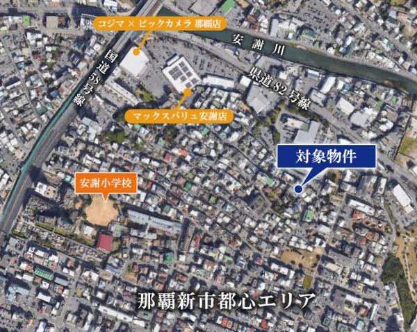 那覇市字安謝の中古一戸建