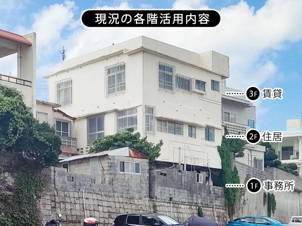 那覇市字安謝の中古一戸建