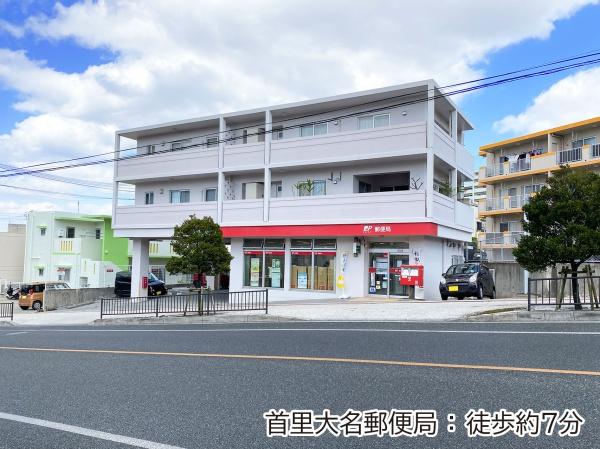 レーヴ首里石嶺本通り2(首里大名郵便局)