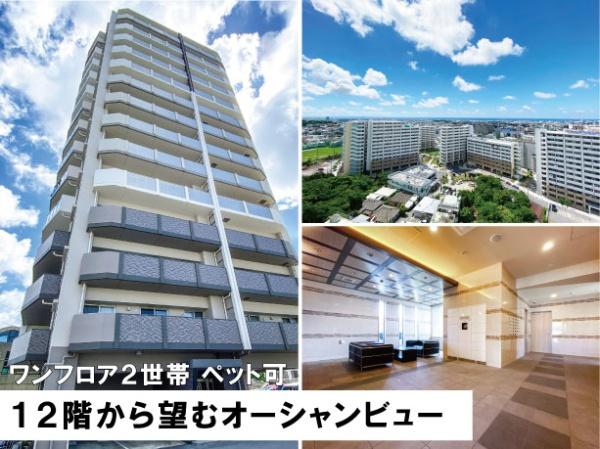 レーヴ首里石嶺本通り2