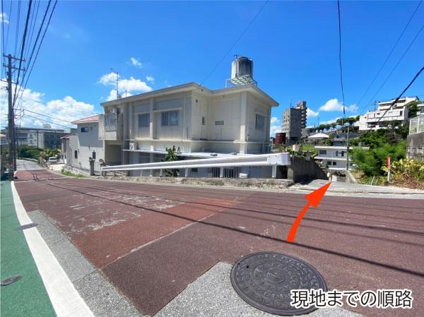 那覇市首里赤田町３丁目の土地