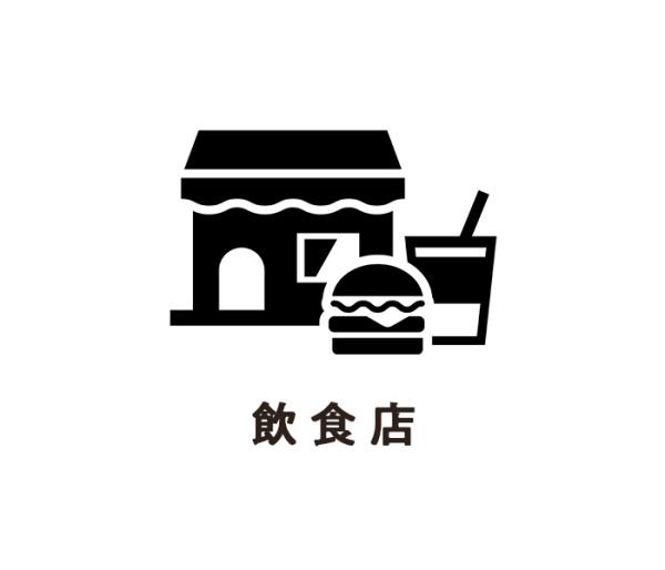 宜野湾市志真志4丁目の中古一戸建て(マクドナルド宜野湾店)