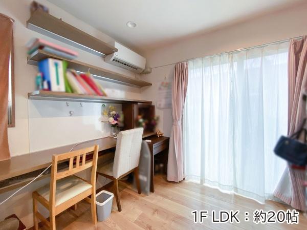 宜野湾市志真志４丁目の中古一戸建て