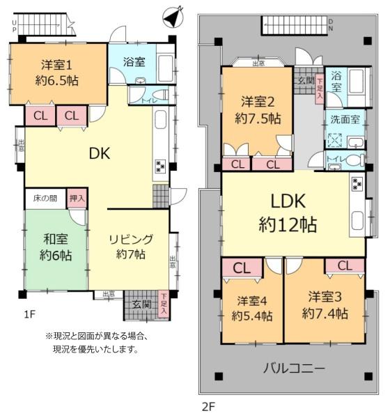 うるま市字赤道戸建て