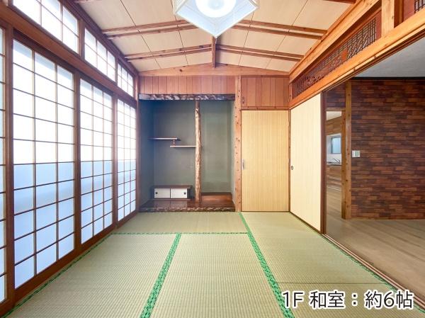 うるま市字赤道の中古一戸建て