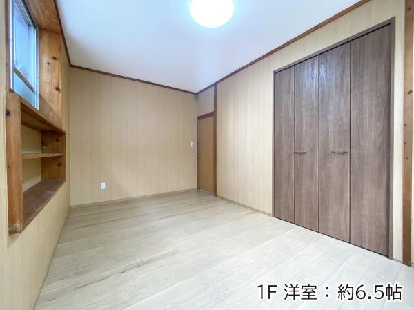 うるま市字赤道の中古一戸建て