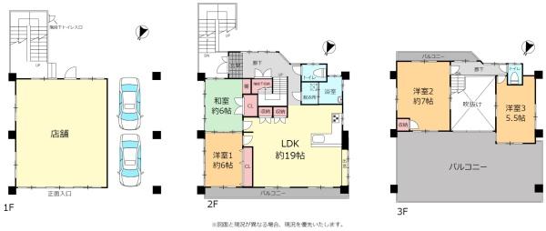 与那原町字与那原店舗兼住宅
