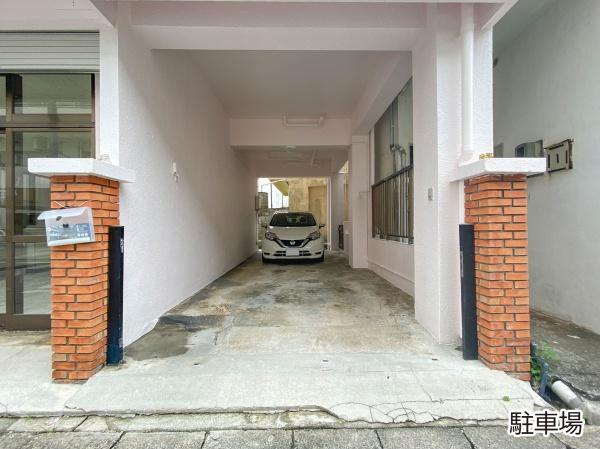 与那原町字与那原店舗兼住宅