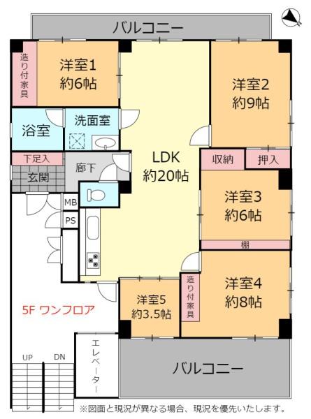 ライオンズマンション泊第5