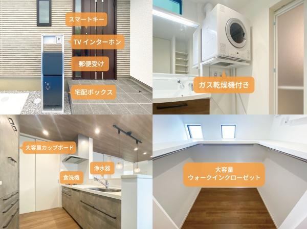 ガーデンアレイ沖縄市大里2期4号地
