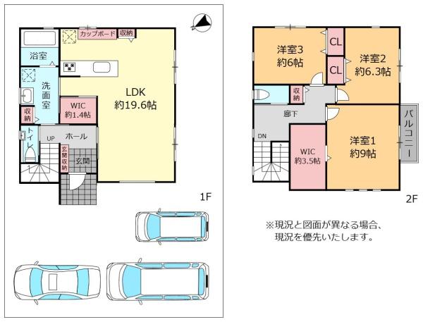 沖縄市大里３丁目の中古一戸建て